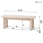 Banc en bois massif naturel