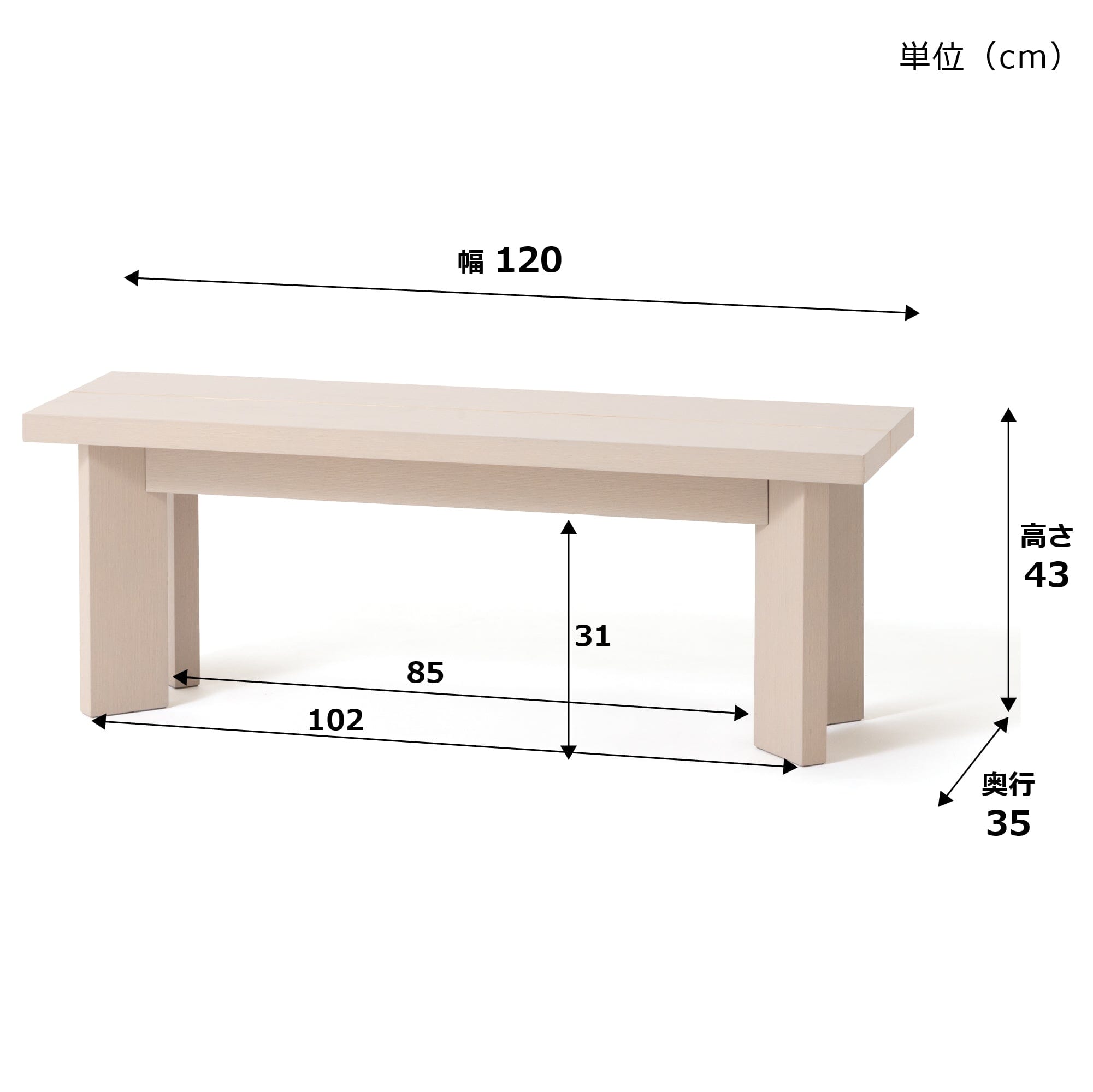 Banc en bois massif naturel