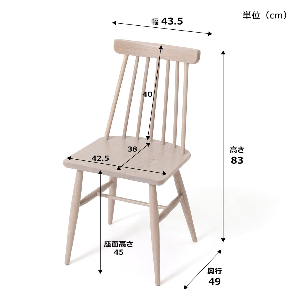 Chaise de salle à manger en bois naturel