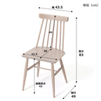 Chaise de salle à manger en bois naturel