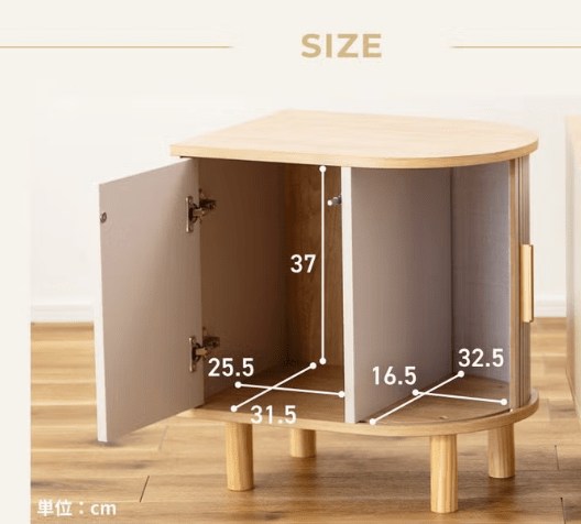 Meuble de rangement latéral beige