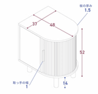 Meuble de rangement latéral beige