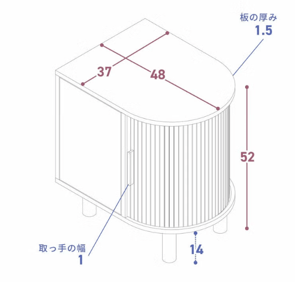 Meuble de rangement latéral beige