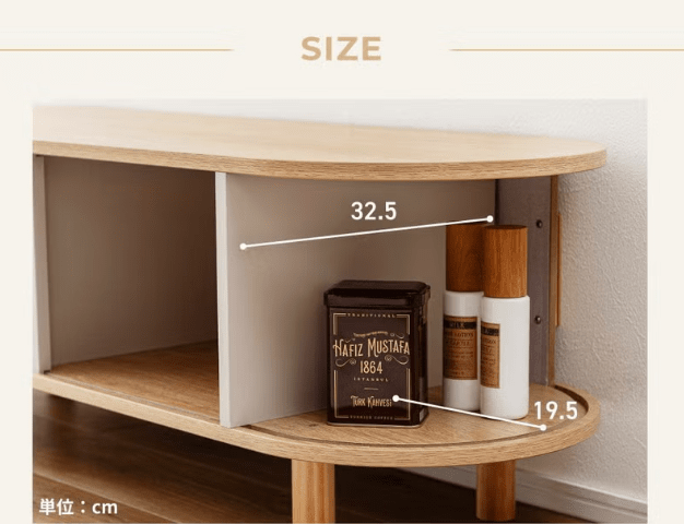 Meuble TV bas beige avec compartiments de rangement