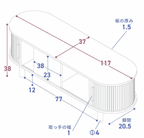 Meuble TV bas beige avec compartiments de rangement