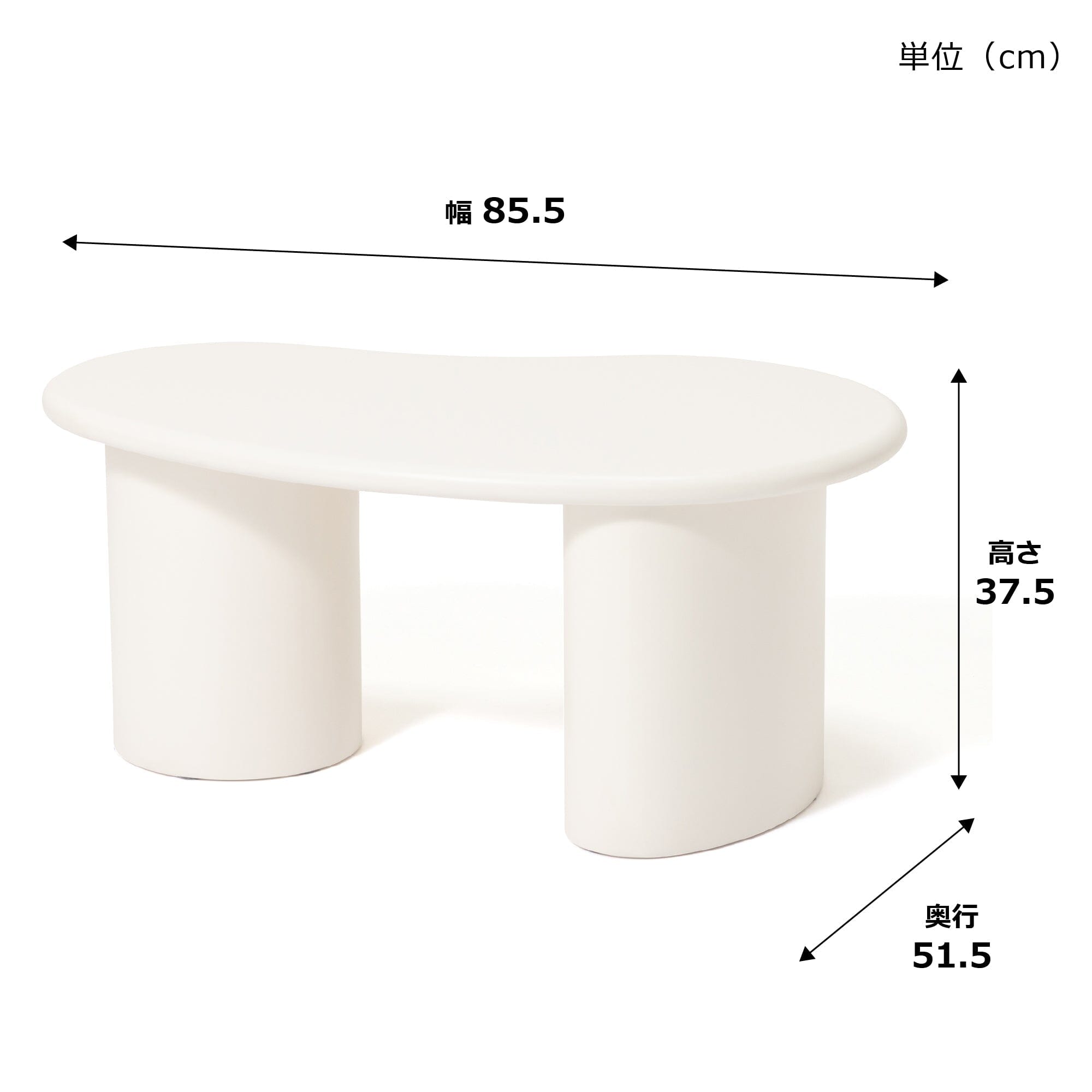 Table basse ovale blanche